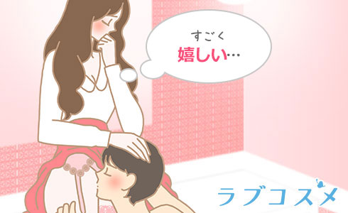 クンニ嫌いが好きになった体験談 丁寧に舐めてもらえてすごく嬉しい体験談