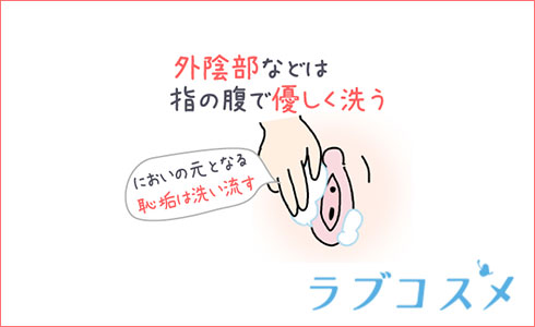 クンニ 臭い