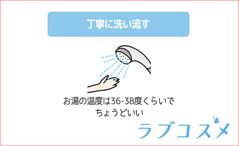クンニ 臭い