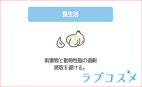 クンニ 臭い