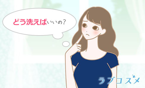 クンニの臭いを消すために、デリケートゾーンの洗い方で悩む女性イラスト
