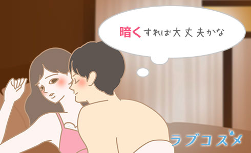 真っ暗な中でクンニをを楽しむ男女イラスト