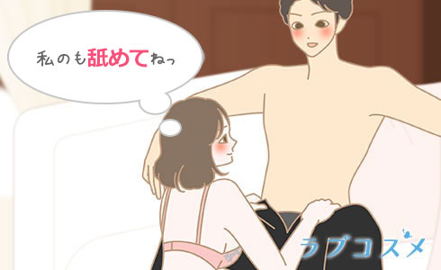 彼にクンニをおねだりしている女性イラスト