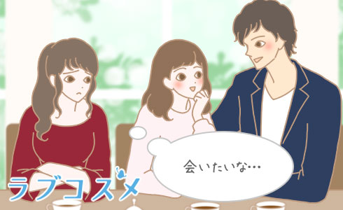 寂しいな…