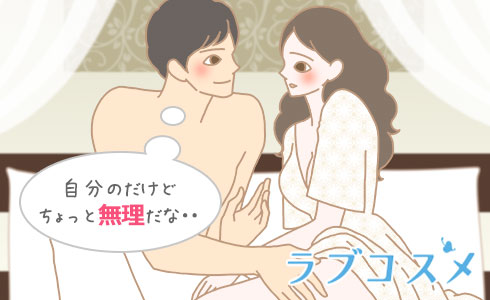 自分のだけどちょっと無理だな・・