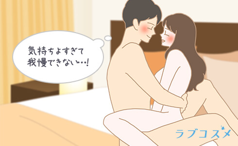 彼女と早漏な彼氏