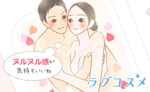 前戯で濡れて感じあうカップル