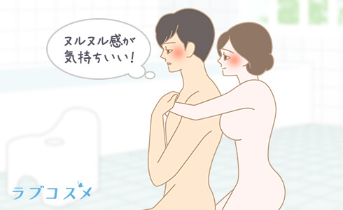 前戯で濡れて感じあうカップル