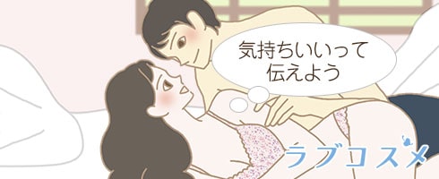 一緒に笑顔で見つめあいコミュニケーションをとっている男性と女性