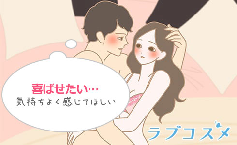 手マン(指マン)のやり方、手万と指万のコツ
