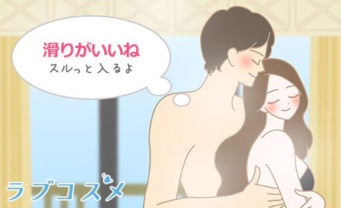 LCハーバルローション体験談