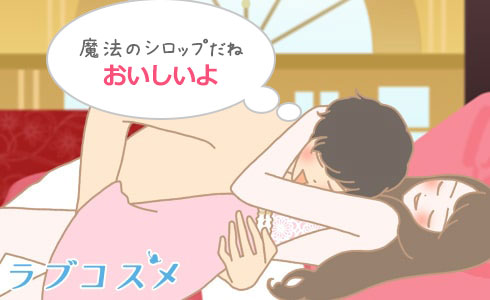 LCハーバルローション体験談