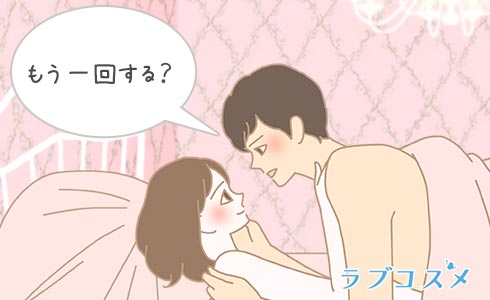 正常位で抱抱き合うラブタイム中のカップルのイラスト