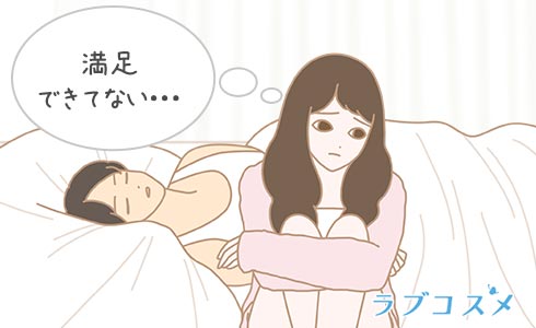 女性が不満そうな表情をしているカップルのイラスト