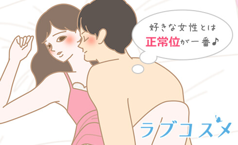 正常位で抱抱き合うラブタイム中のカップルのイラスト
