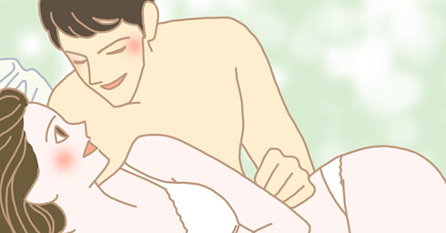 避妊は?あなたはどんな方法でしてる?