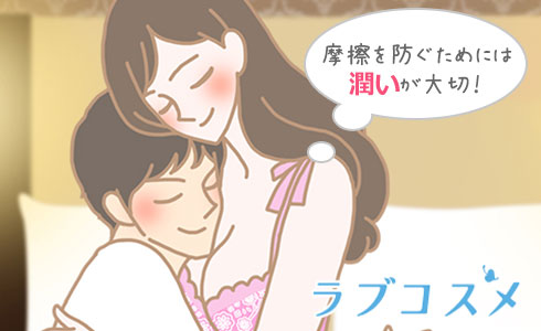 コンドームの裏表の見分け方