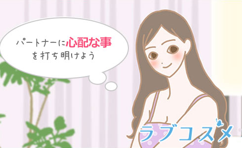 コンドームの正しい使い方と避妊の知識