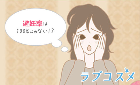 ウワサを信じるのは危険?!コンドームの知識のあれこれ