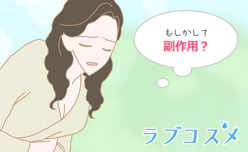 副作用よりも血栓(けっせん)のリスクに注意!