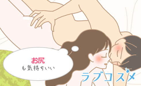 カップル