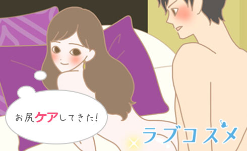 カップル