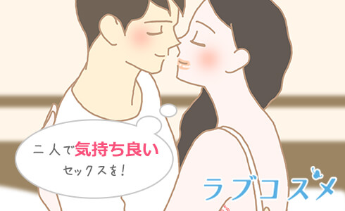 工夫して可愛いと思われよう!