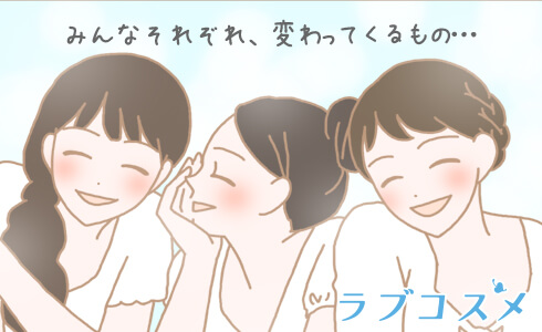 性器のかたちはヒトそれぞれ、みんな違うもの