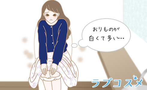 膣カンジタの症状でおりものに困っている女性のイラスト