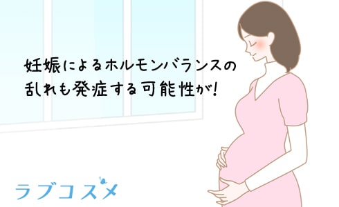 膣カンジタは妊娠によるホルモンの乱れもあるという妊婦女性のイラスト