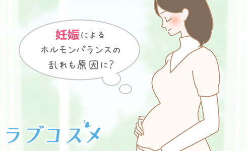膣カンジタは妊娠によるホルモンの乱れもあるという妊婦女性のイラスト