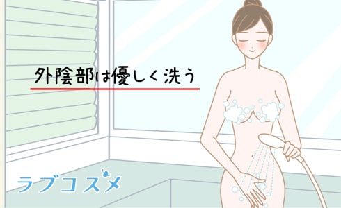 膣カンジタを防ぐ為に体を優しく洗う女性のイラスト