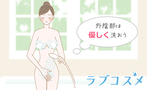 膣カンジタを防ぐ為に体を優しく洗う女性のイラスト
