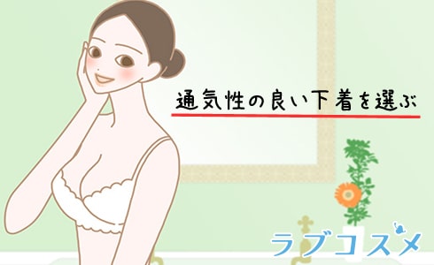 膣カンジタを防ぐ為に下着を選ぶ女性のイラスト