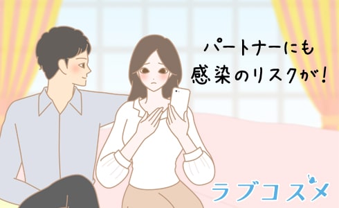 膣カンジタの感染を心配するイラスト