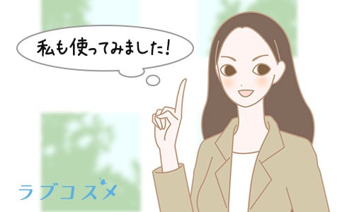 遠藤イラスト