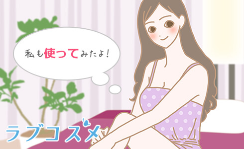 遠藤イラスト