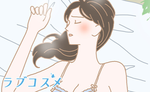 まずは一人でラブコスメリュイール!5分もしないうちにジンジン感じて、気がつくとグッショリ濡れてた!
