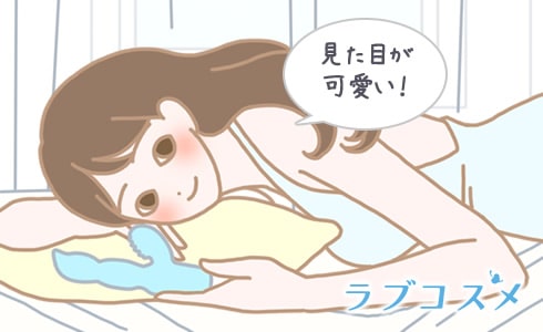 初めての場合は、見た目が可愛いものを選びましょう!