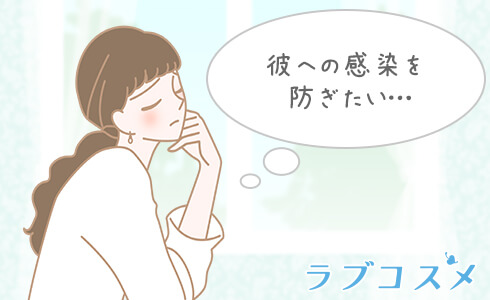 予防はできるの?