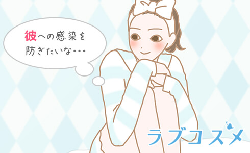 予防はできるの?