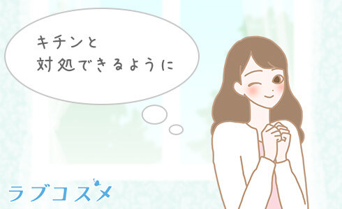 ケジラミ症にキチンと対処できるように