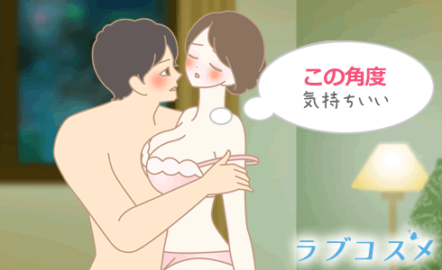 騎乗位でイク女性のイラスト