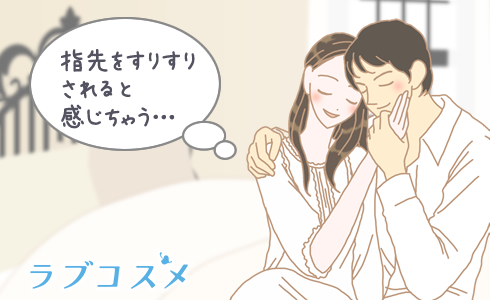 指にキス