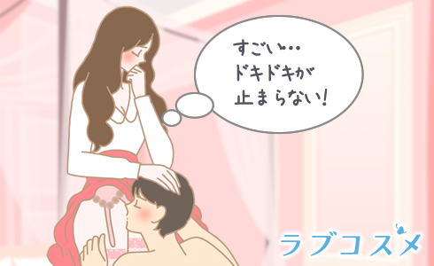 陰部へキス