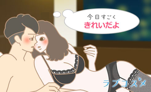 言葉攻め(言葉責め)でうっとりしている女性と男性のイラスト