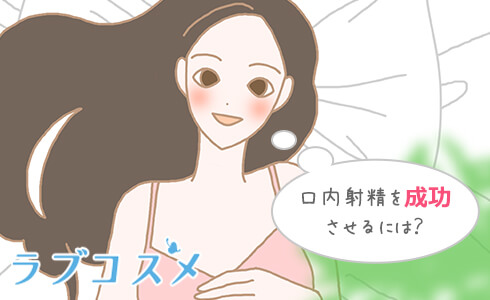 一度使うとやめられない!その理由とは?