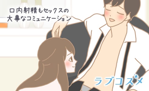 ディルドにはメリットがたくさん!自分磨きに使ってみて!