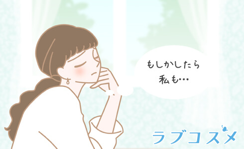クラミジア感染症に悩む