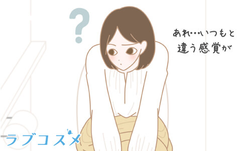 排尿時の違和感